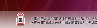 自拍俱樂部-真情寫真本網站限定年滿18歲方可瀏覽